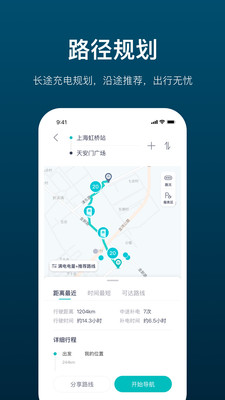 加电2025