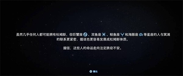 死亡搁浅2庆生彩蛋触发技巧总结 死亡搁浅2庆生彩蛋捕捉攻略