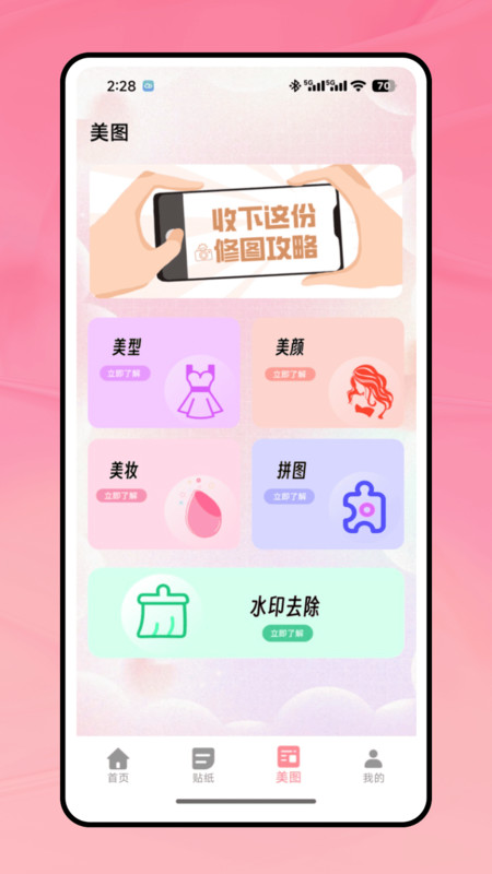 LoFi胶片机