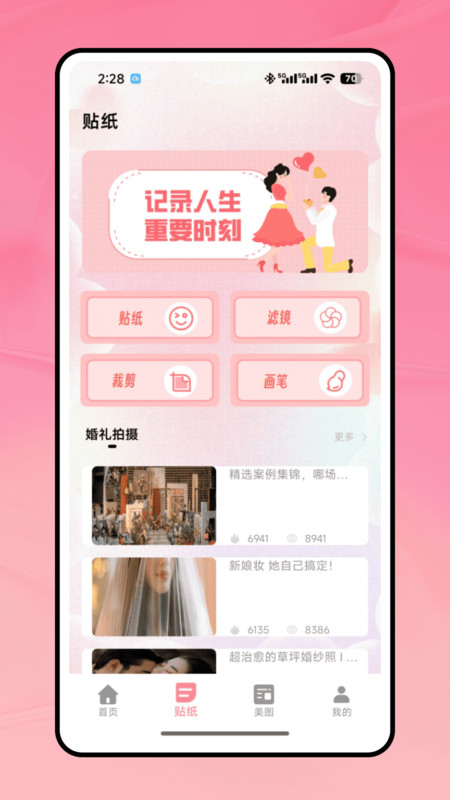 LoFi胶片机