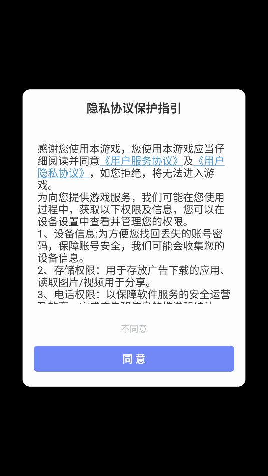英雄大对决