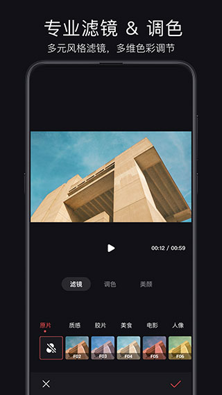 畅片官方正版