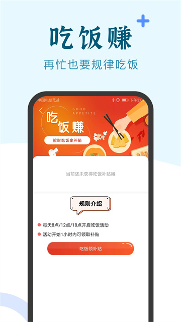 兼职小鱼安卓版