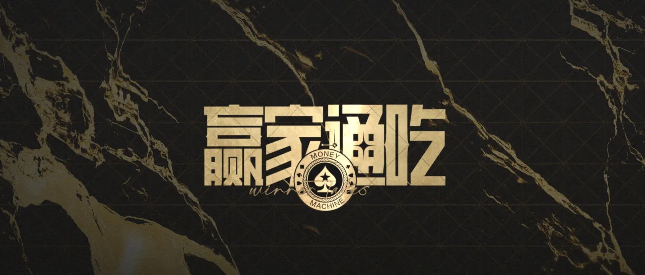 《暗区突围》赢家匕首外观展示