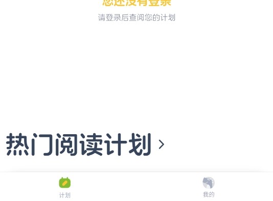 KET必读绘本
