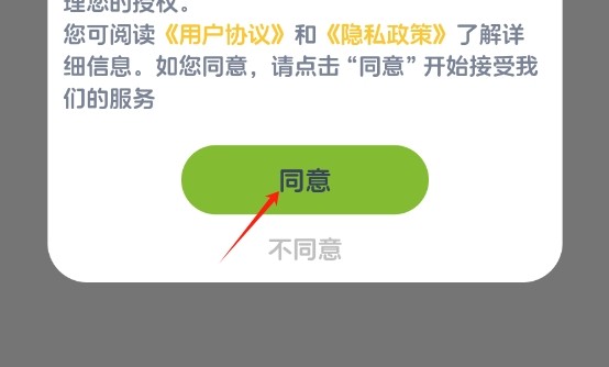 KET必读绘本