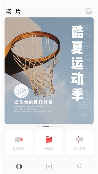 怎么用截图1