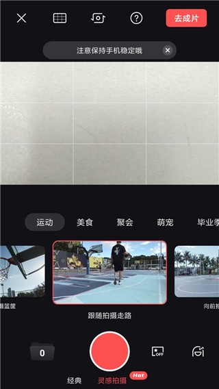 怎么用截图4