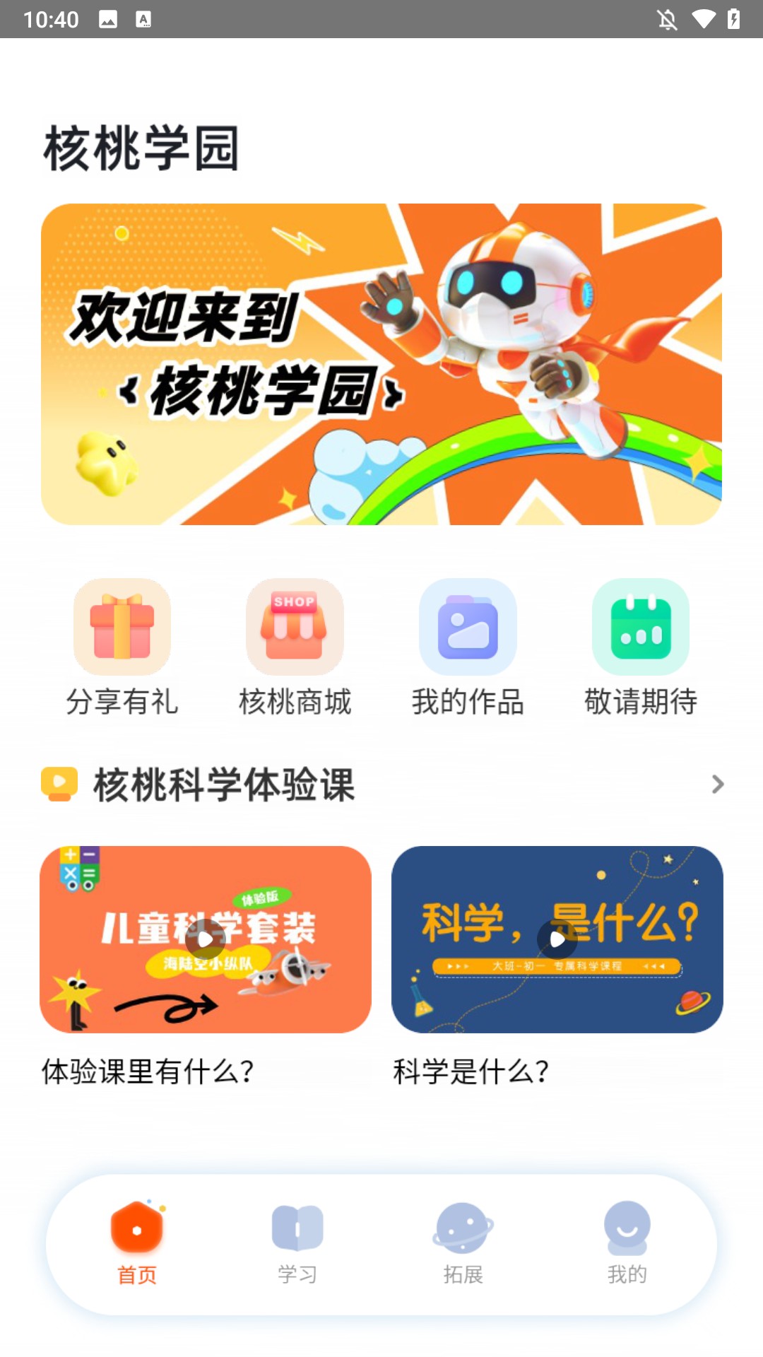 使用指南2