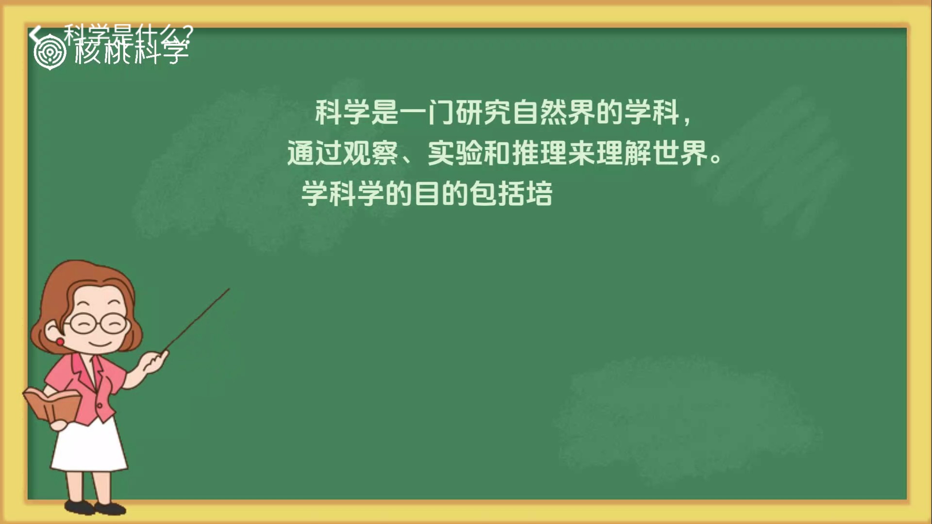 使用指南3