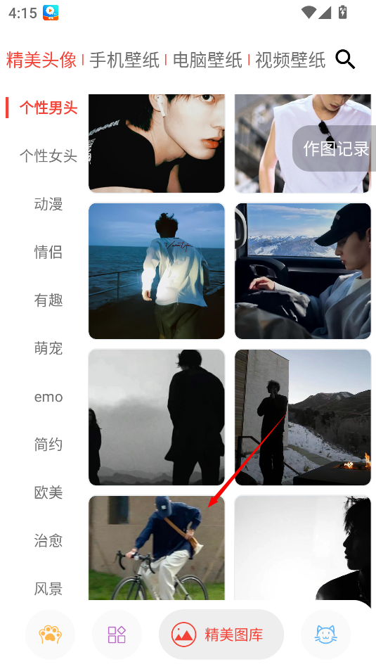 图叨叨软件