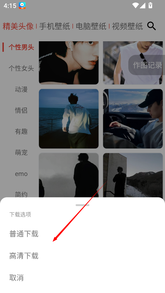 图叨叨软件
