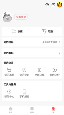 藏宝阁vivo渠道版2025