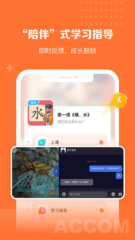 核桃学园免费