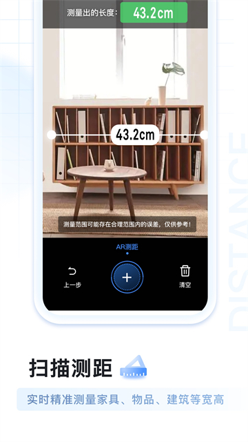 AI扫描王专业版