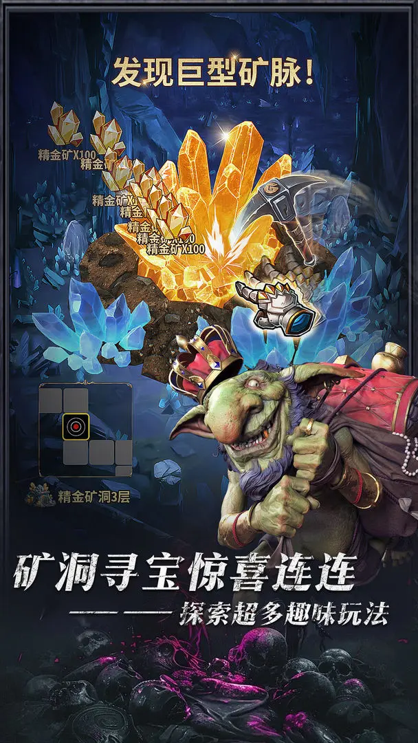 暗黑主宰最新版