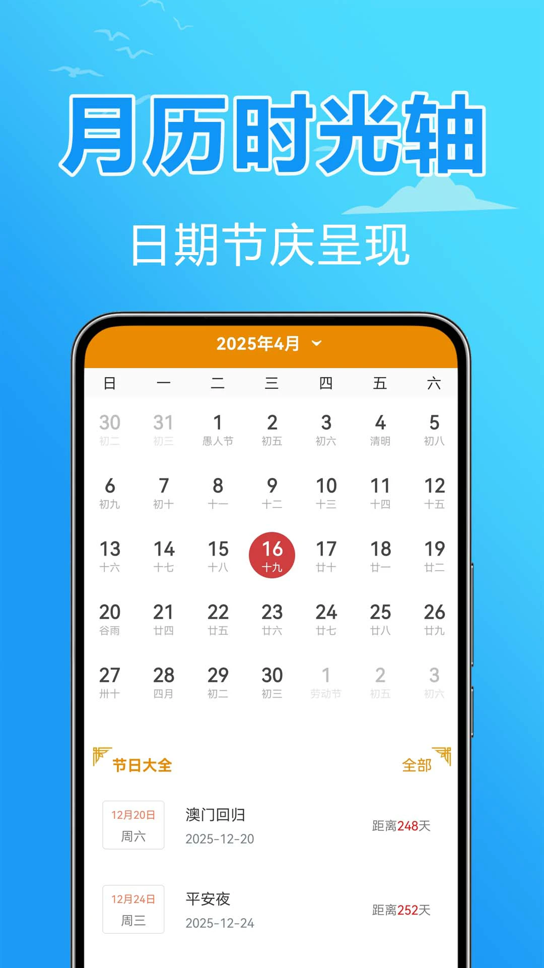 卫星报天气