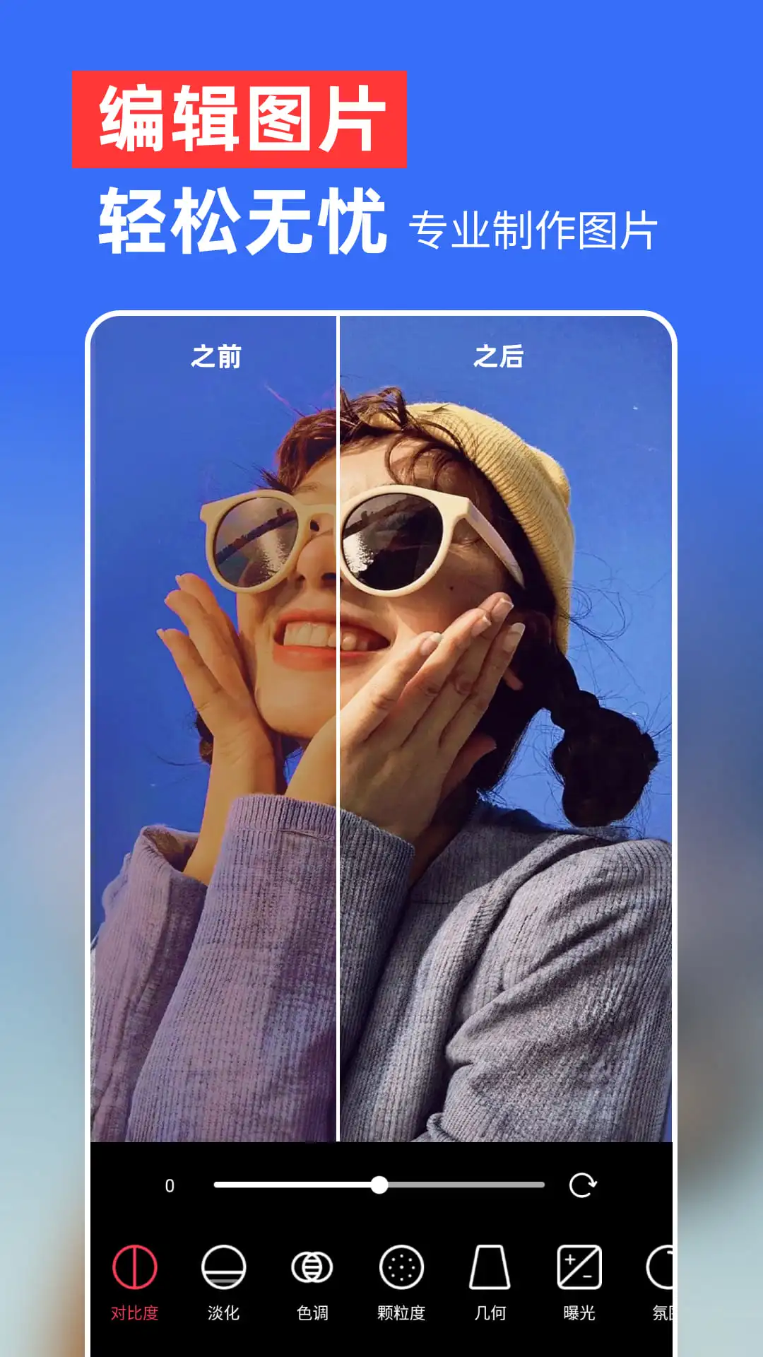 Lr复古滤镜调色板