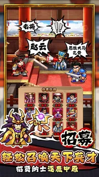 帝国史诗手机版