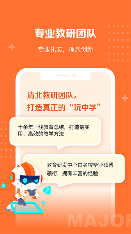 核桃学园免费