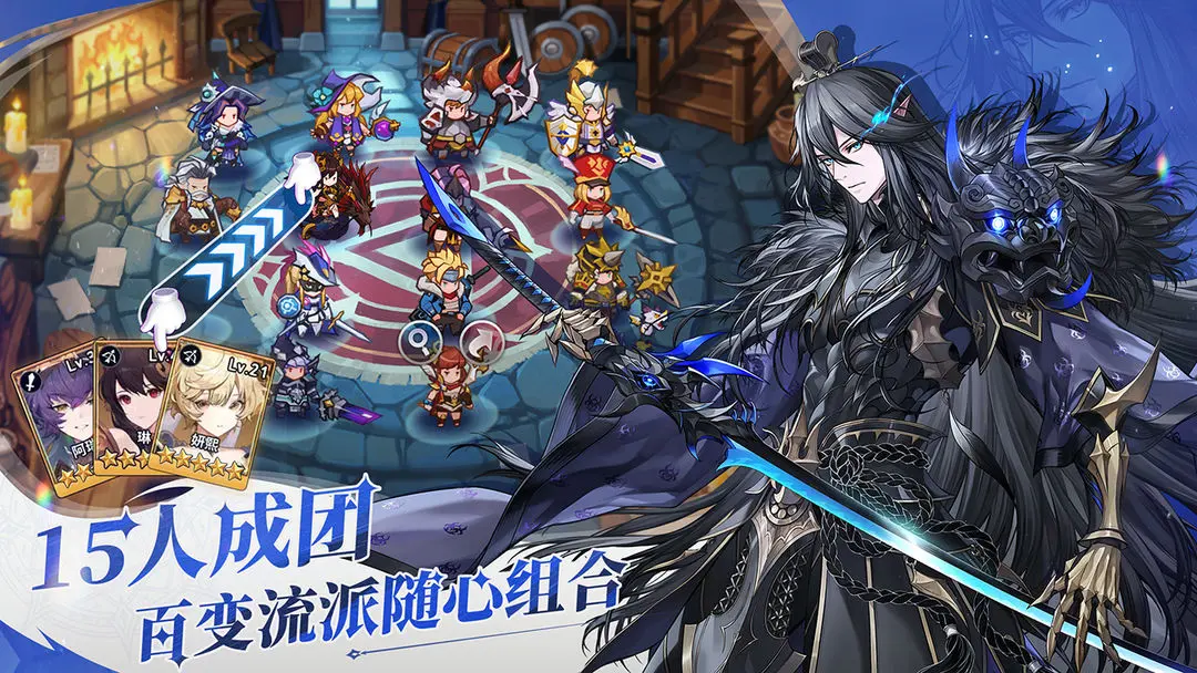 集合吧七骑士