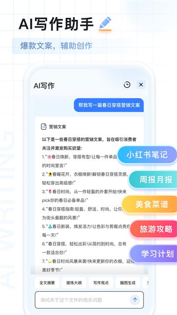 AI扫描王专业版