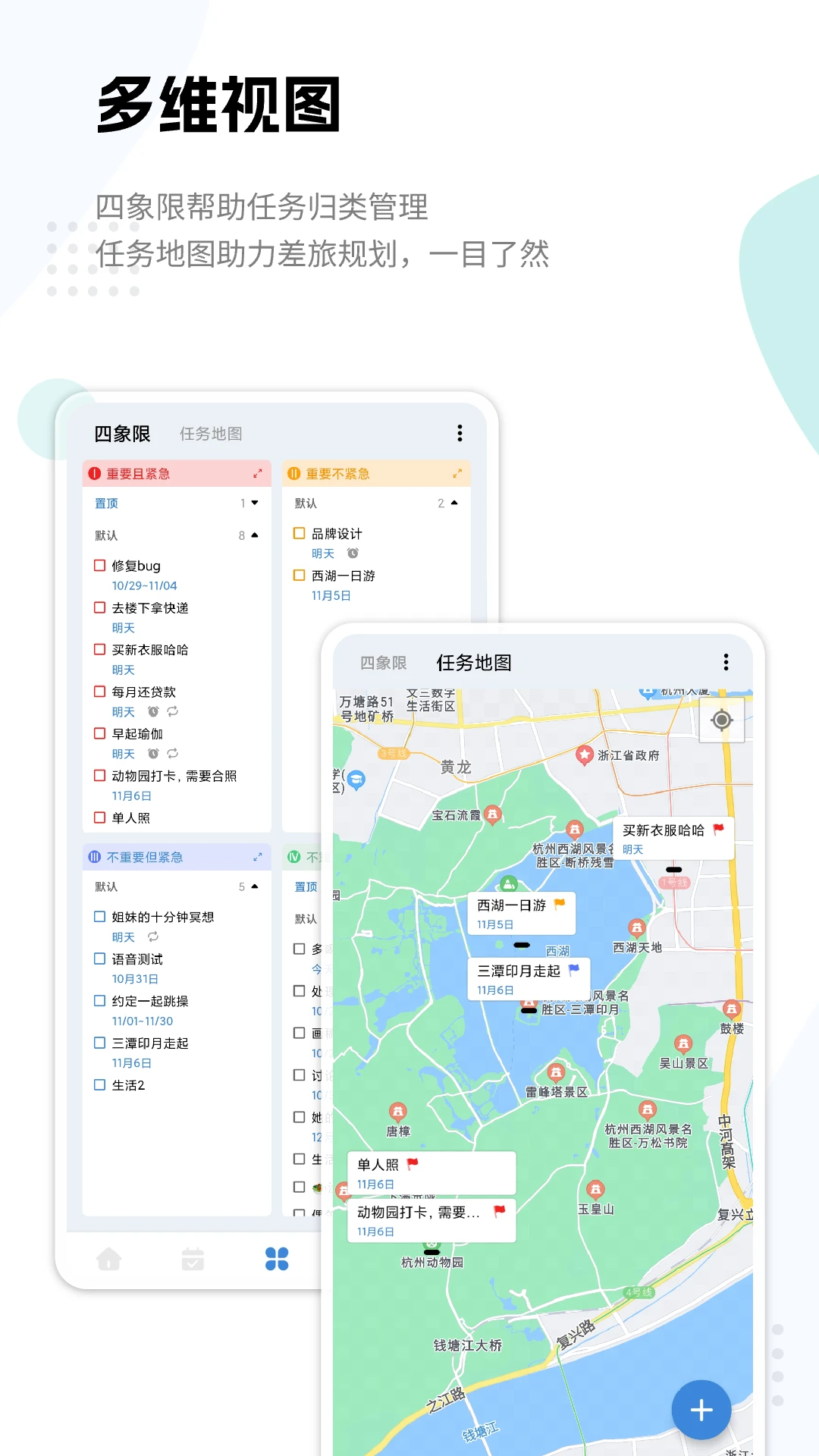 一木清单2025版