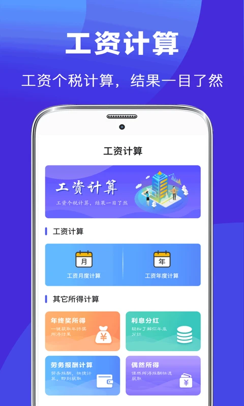 最美简历制作安卓版