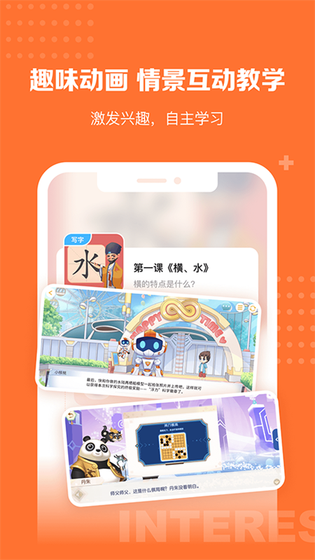 核桃学园免费