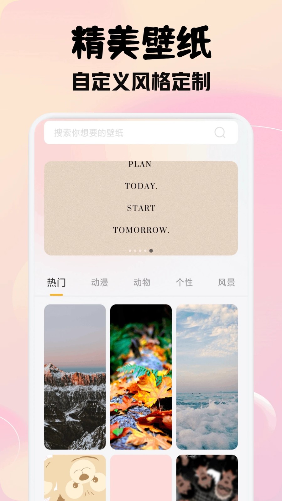 瓜子社区壁纸