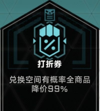 苍翼：混沌效应契约系统1