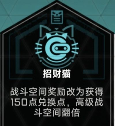 苍翼：混沌效应契约系统3
