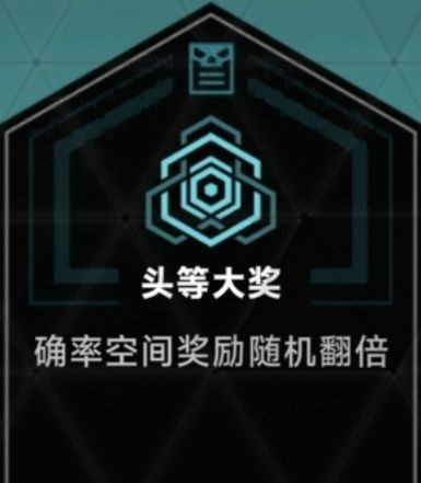 苍翼：混沌效应契约系统4