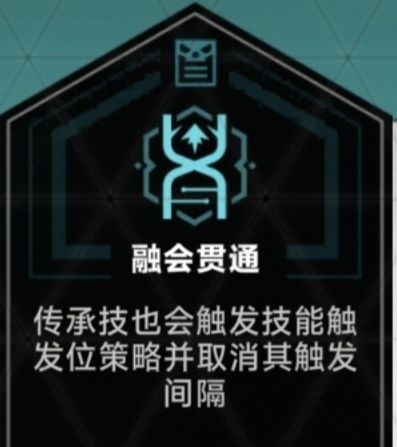 苍翼：混沌效应契约系统6