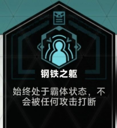 苍翼：混沌效应契约系统5