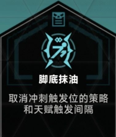 苍翼：混沌效应契约系统7