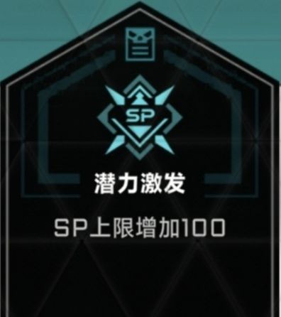 苍翼：混沌效应契约系统11