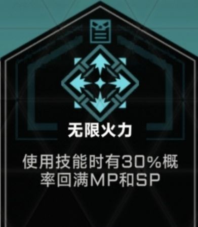 苍翼：混沌效应契约系统14