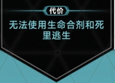 苍翼：混沌效应契约系统18