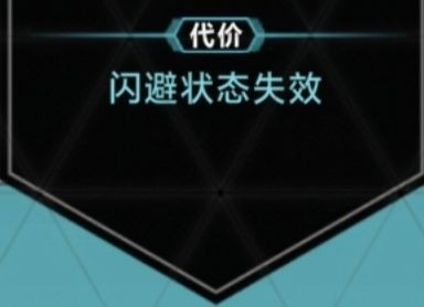 苍翼：混沌效应契约系统23