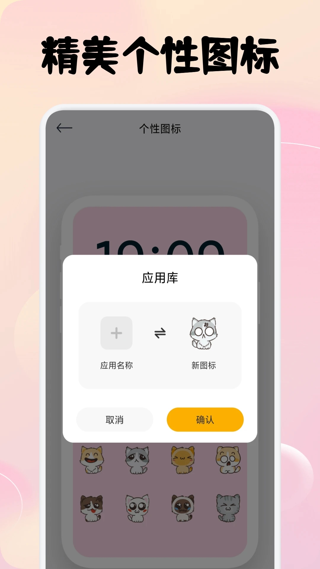 瓜子社区壁纸
