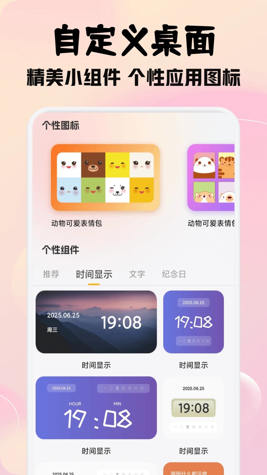 瓜子社区壁纸