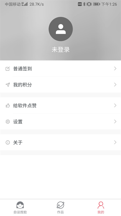 自设捏脸1.5.9