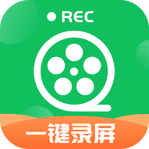 一键录屏神器1.3.7图标