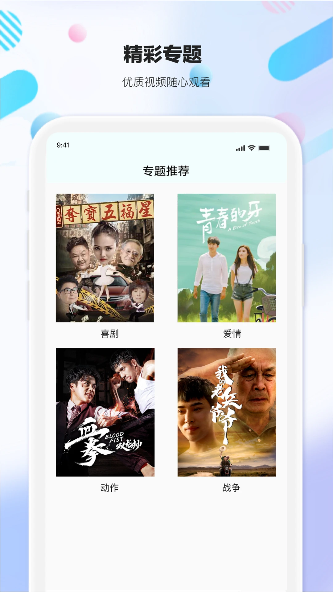 剧海影视大全2025版