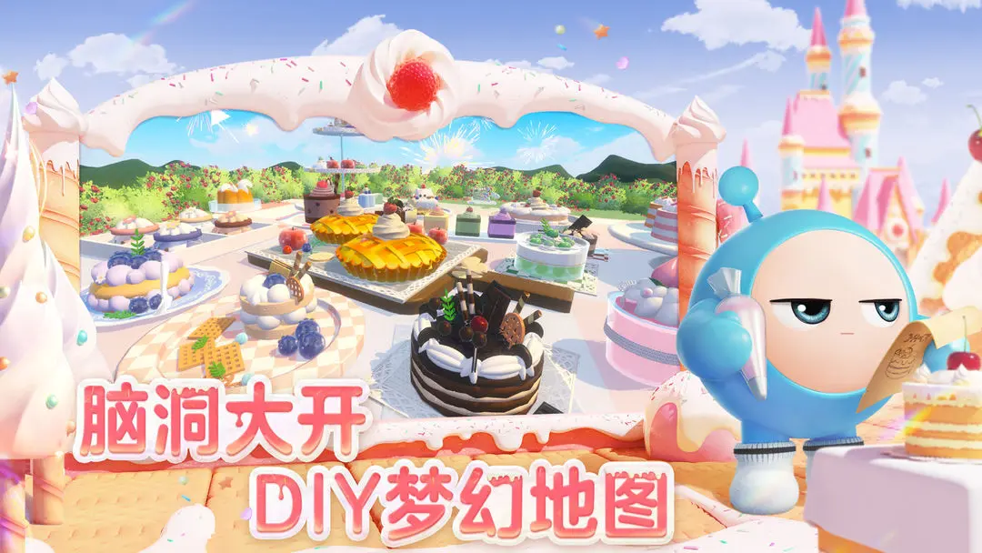 蛋仔派对3周年版