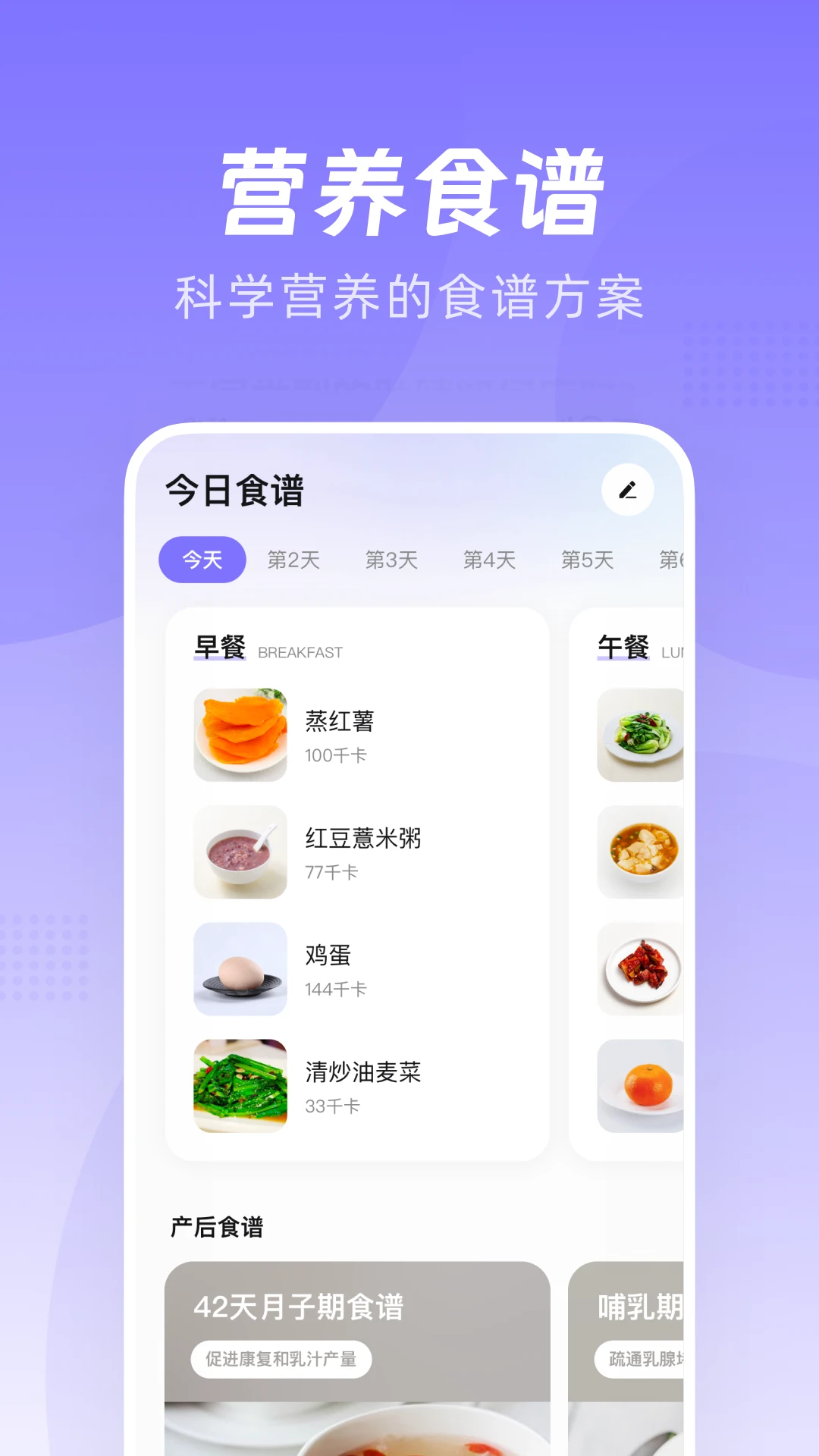 凯格尔Go全新版