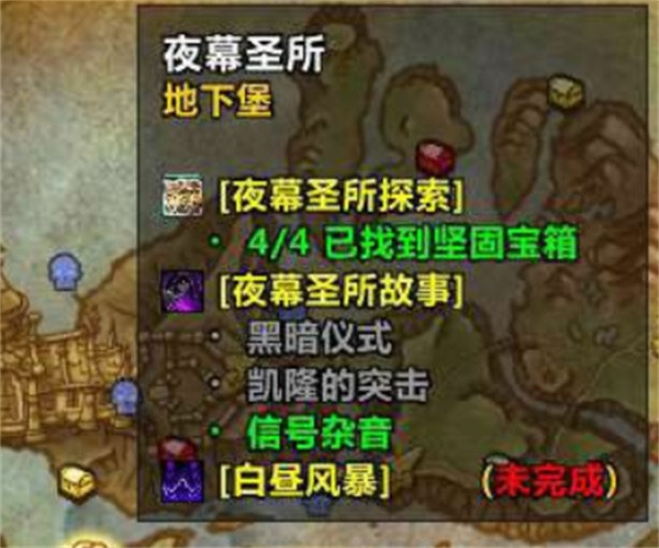 魔兽世界被践踏的火绒盒获取攻略 魔兽世界被践踏的火绒盒获取地点
