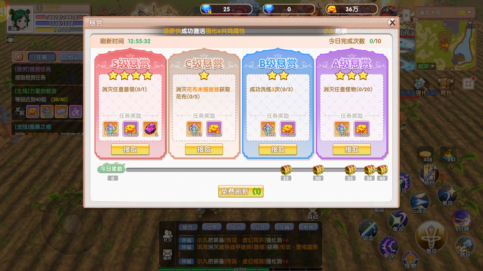 《飞飞重逢》新手快速升级+避坑全攻略