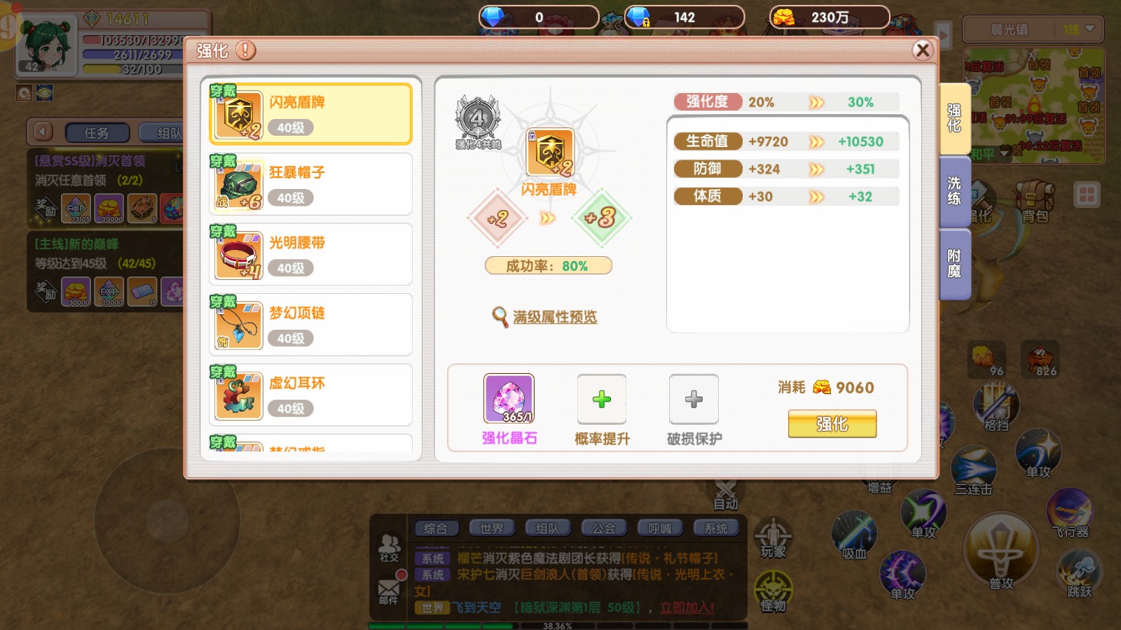 《飞飞重逢》新手快速升级+避坑全攻略